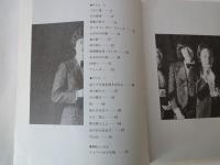 ジョニーの子守唄・アリスⅥ＆Ⅴ＜LPレコード・ギターコピィシリーズ＞
