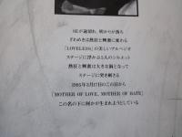 LUNA SEA　Days　ツアードキュメント写真集