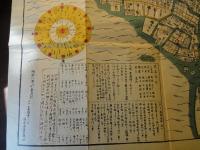 江戸御府内・古地図（明和八年辛卯毎月改）　復刻