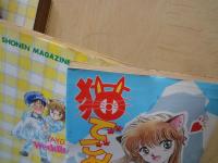 猫でごめん(全8冊揃)＜講談社コミックス＞