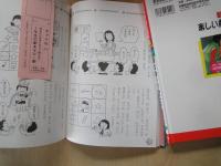 総合的な学習に役だつ劇の本（全7冊揃・一括函入り）①１年生のあそび・劇②２年生のげきあそび・劇③３年生の劇活動④4年生の劇活動⑤5年生の劇活動⑥6年生の劇活動⑦新しい劇活動のために