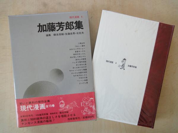 化学繊維 （岩波写真文庫43） | 日本化学繊維協会（写真提供