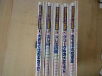 決定版リコーダー名曲選集（全10冊揃）初歩からの726曲を収録した小・中学生向け楽譜集　ソプラノ基礎編・アルト基礎編・独奏・二重奏・合奏など収録