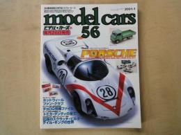 モデル・カーズ / MODEL CARS （2001年1月号・通巻56号）ミッドシップ・レーシング・ポルシャ、スクラッチ・ビルダー、デイル・キング、チョロＱ
