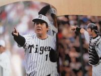 阪神タイガース写真集（月刊タイガース2003年7月増刊号）＜月刊タイガース300号突破記念＞