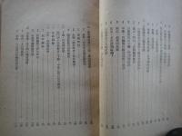 日本鉄道連絡船史