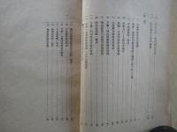 日本鉄道連絡船史