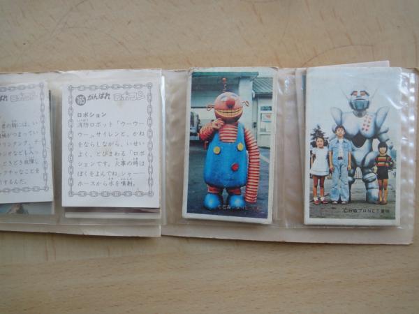 ロボコン：石森章太郎作品・昭和駄菓子屋ミニカード10枚＋カクメン4種