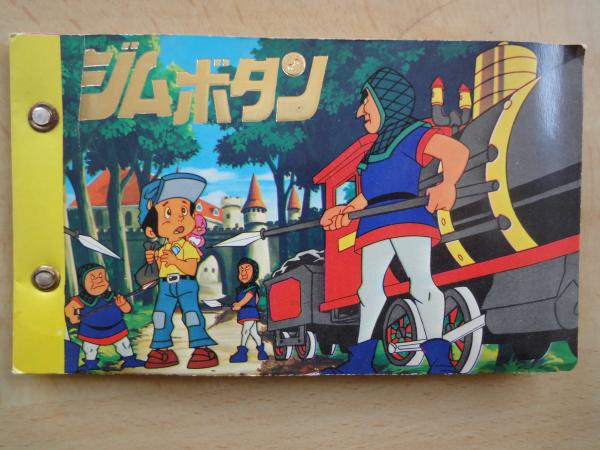 小磯良平　絵葉書　11枚セット - 2