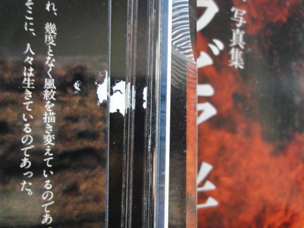 篠山紀信 写真集 アラビア半島 1976 初版 毛筆サイン入 希少本 篠山紀信 写真集 アラビア半島 1976 初版 毛筆サイン入 希少本 - メルカリ