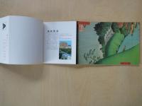 区制35周年記念　わたしたちの文京区＜絵葉書仕様8枚：説明文と切離して絵葉書として利用可＞湯島神社。湯島聖堂。高崎屋（追分）。関口芭蕉庵。根津神社。護国寺。動坂上通り。団子坂（菊人形）。