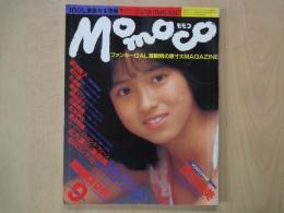 モモコ　Momoco（1985年9月号）西村知美、杉浦幸、松本伊代、他