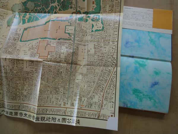 浅草人情地図+「浅草公園及付近観世音由来吉原遊郭一覧・大正十 浅草人情地図+「浅草公園及付近観世音由来吉原遊郭一覧・大正十
