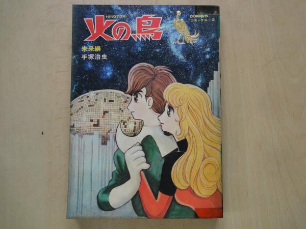 新リトル英和辞典・第5版（並装）(研究社辞書編集部) / 古本屋