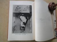 挿絵節用