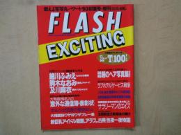 FLASH　EXCITINGフラッシュ・エキサイティング（1993年5月21日№8）ああ、プロレス40年史「思い出の力道山」。特写スペシャル「SEXY女神３」。話題のヘア写真集考視学：石田えり・島田陽子・荻野目洋子・・・。新巨乳アイドル競艶＆アラブほか古典「性夜一夜物語」。