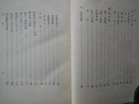 日本の演劇