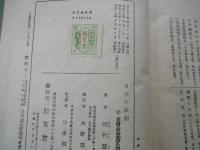 日本の演劇