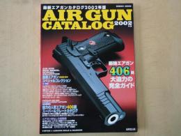 AIR GUN CATALOG　最新エアガンカタログ2002年版