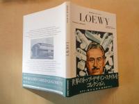  LOEWY　ローウィ＜Memoire de la mode＞