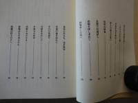 李海天の書法