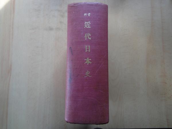 SHAGAKU 写楽（1983年5月号・通巻36号）写楽館・篠山紀信：高部