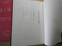 資生堂王国の秘密