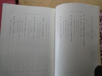 資生堂王国の秘密