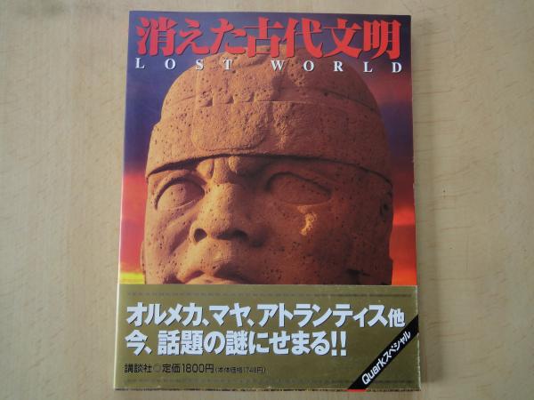 史蹟写真 江戸城の今昔(鳥羽正雄編) / 古本屋えんどう / 古本