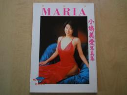 小鳩美愛写真集 : Maria＜ビッグマン86＞