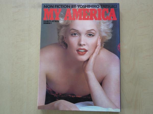 【新品、本物、当店在庫だから安心】 マイ・アメリカ MY 立木義浩ノンフィクション＜日本版 AMERICA アート・デザイン・音楽