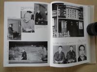 落語家の生活（生活叢書２２）