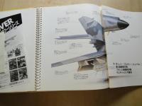 ポスターブック　世界の軍用機＜296×884ミリ・特大詳細イラスト36点＞