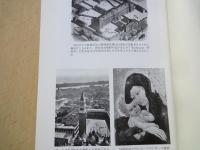 ラスキンの文明論