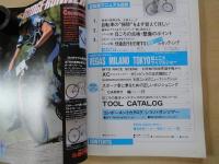 自転車マニュアル百科 : MTB&ロードレーサーの必携メンテナンスBOOK