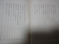 小説に描かれた青春像
