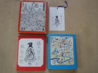 立山と黒部の昔話　全2巻