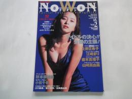NoWon ナオン （ワニムック：1993年Vol.２）渡辺美奈代。上野正希子。秋本奈緒美。他