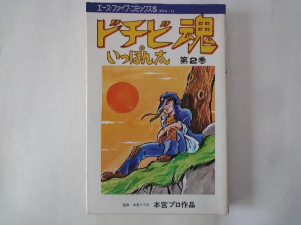 カラーワイド版 よいこの学習百科②・③・④・⑤（4冊）とり・鳥