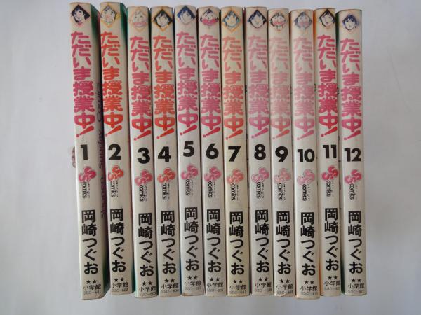 新日本プロレス25年史 1972-1996（創立25周年記念愛蔵版