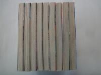 イオナ（全9冊揃）＜ビックコミックス＞