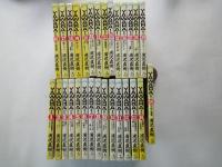 YAWARA（全29冊揃）＜ビックコミックス＞