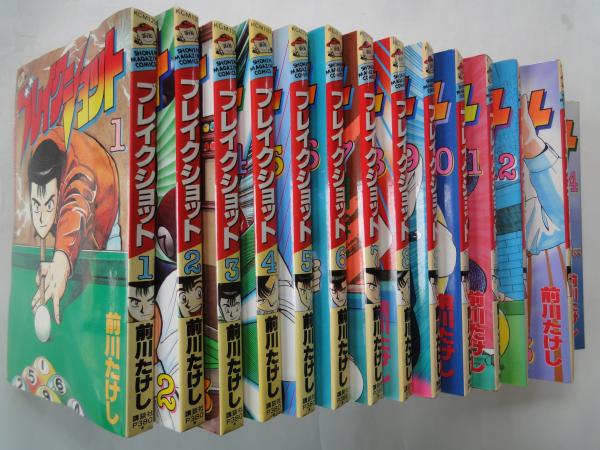 ブレイクショット(全16冊揃)＜講談社コミックス＞(前川たけし) / 古本  