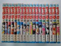 キャッツ・アイ（全18冊揃）＜ジャンプ・コミックス＞