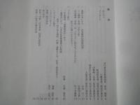 杉並・中野・渋谷　第29回多喜二祭　＜2017年2月12日　杉並座・高円寺２＞記念講演：「多喜二は、どのように時代をとらえたのか」私たちに問いかけるものー佐々木憲昭