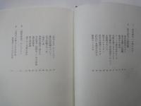 現代俳句への問いかけ
