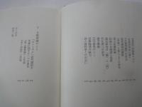 現代俳句への問いかけ