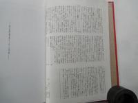 漫画歴史大博物館