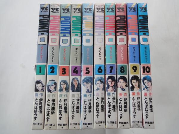 目で見る大正時代 全3冊揃 | 古本よみた屋 おじいさんの本、買い