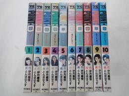 POINT D　ポイント ディー（全10冊揃）＜ヤングチャンピオンコミックス＞